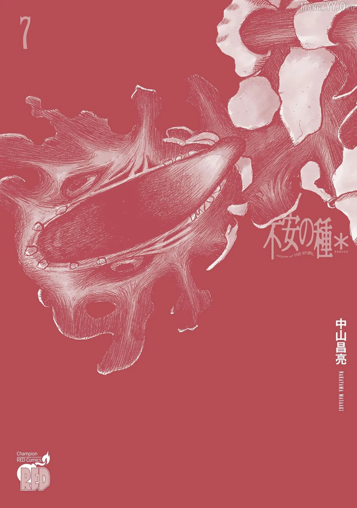Fuan no Tane Plus Chapter 215.5 page 6 - 