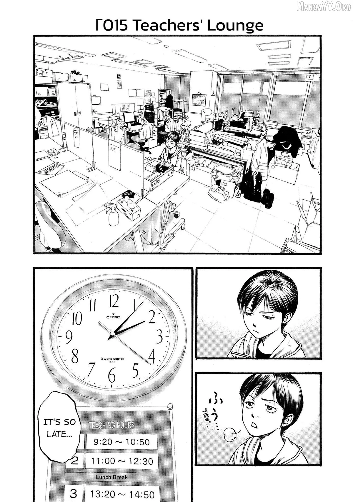 Fuan no Tane Plus Chapter 215 page 1 - 