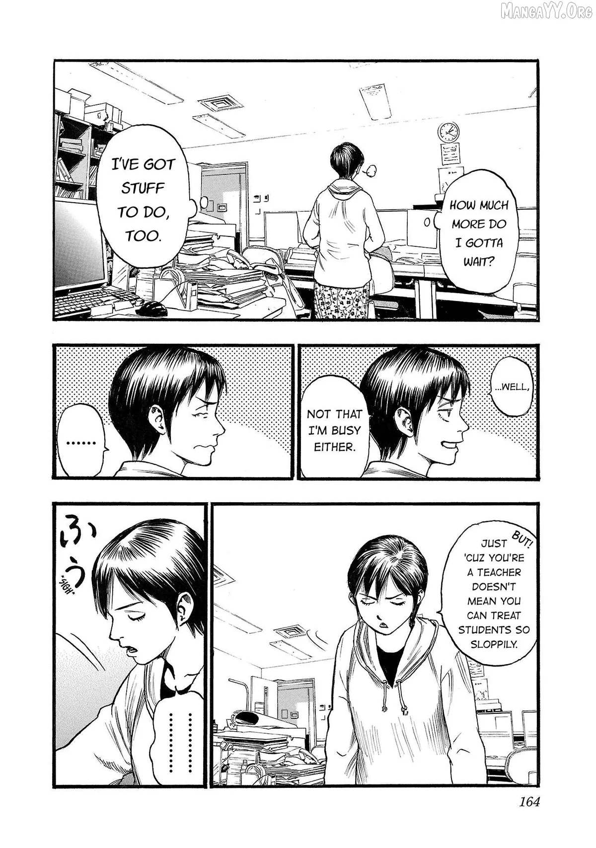 Fuan no Tane Plus Chapter 215 page 2 - 