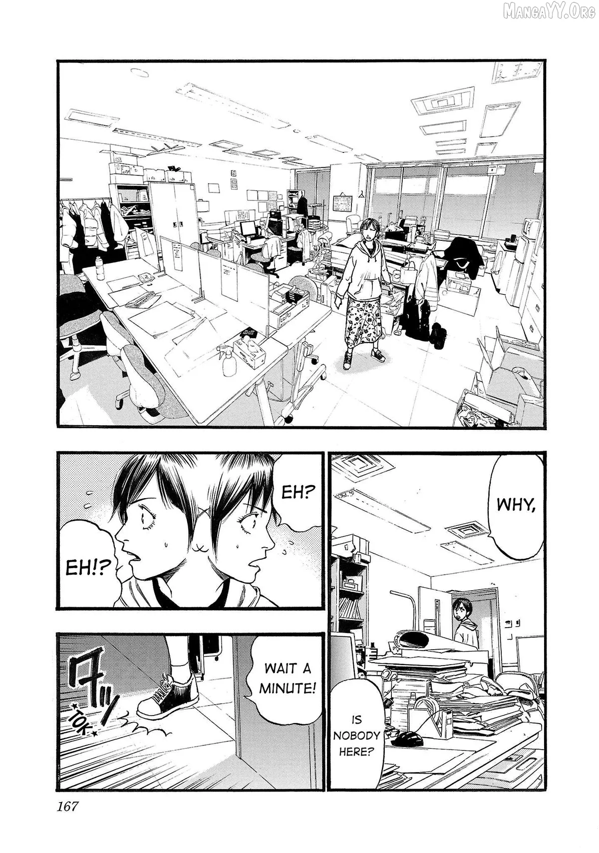 Fuan no Tane Plus Chapter 215 page 5 - 