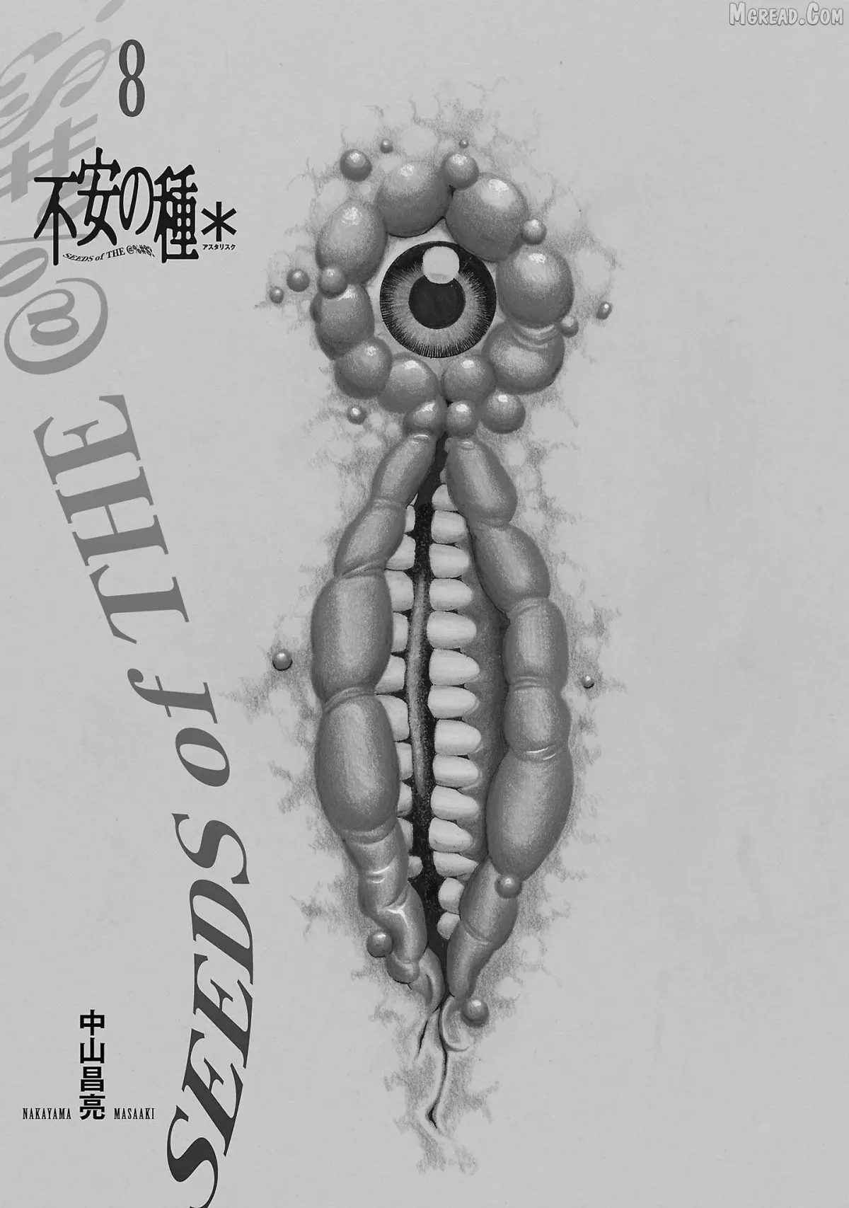 Fuan no Tane Plus Chapter 216 page 2 - 