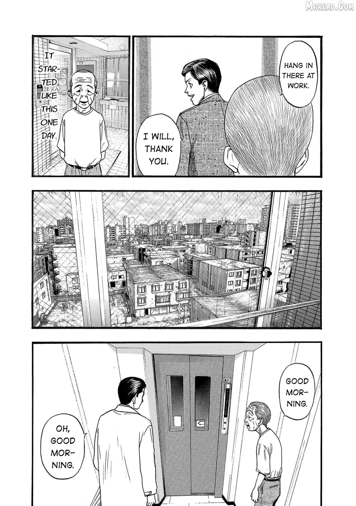 Fuan no Tane Plus Chapter 219 page 4 - 