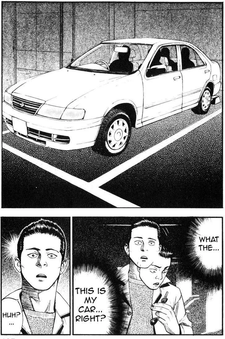 Fuan no Tane Plus Chapter 22 page 2 - 