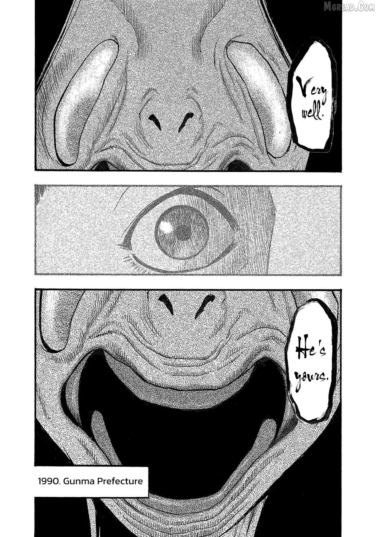 Fuan no Tane Plus Chapter 221 page 7 - 