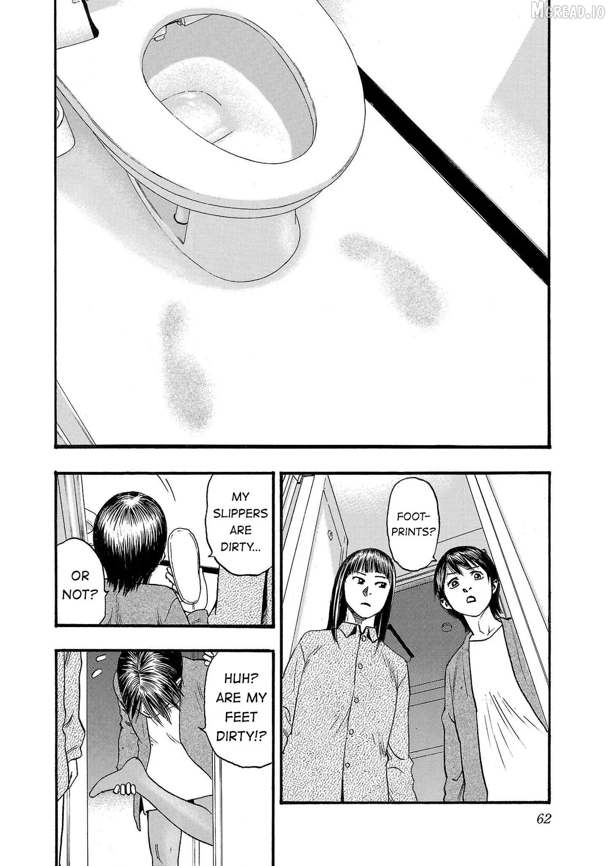 Fuan no Tane Plus Chapter 225 page 2 - 
