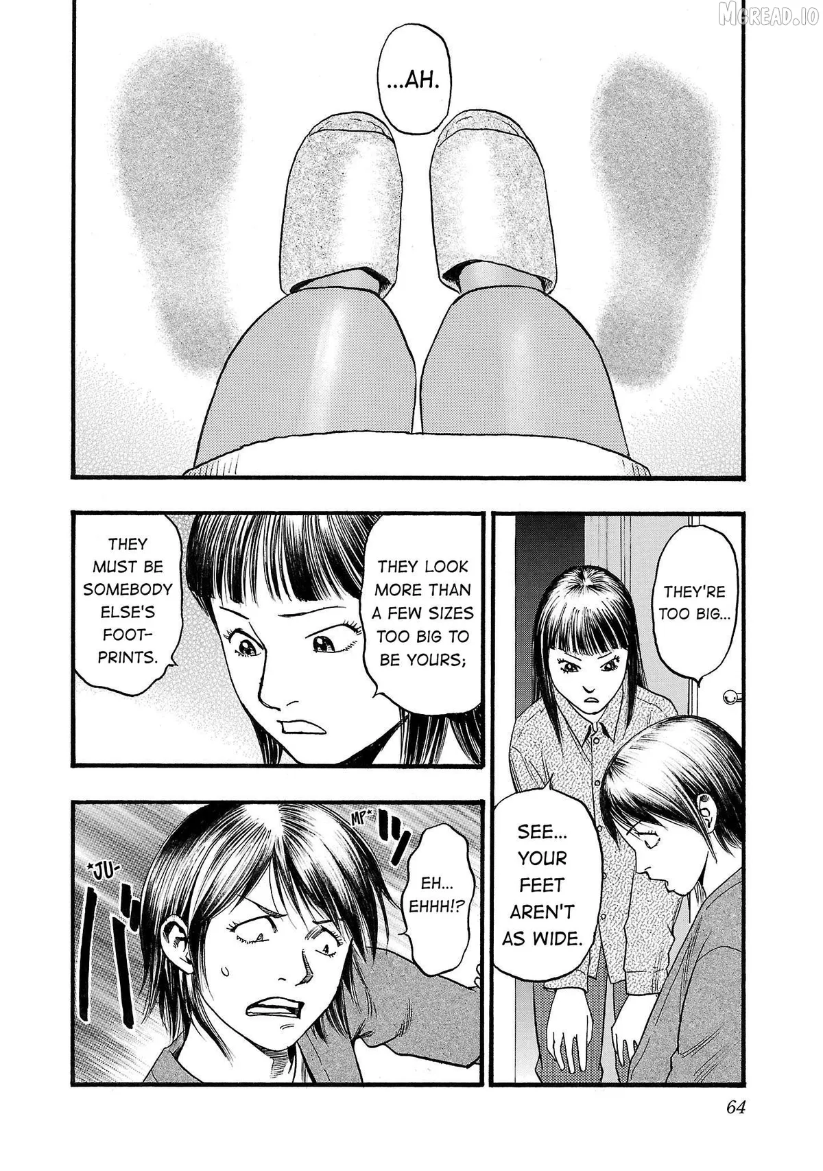 Fuan no Tane Plus Chapter 225 page 4 - 