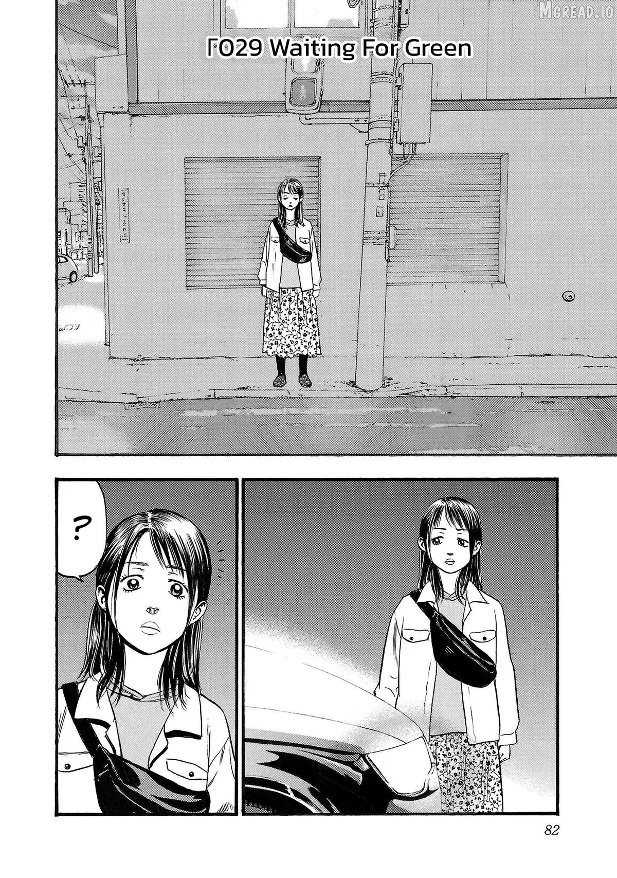 Fuan no Tane Plus Chapter 229 page 2 - 