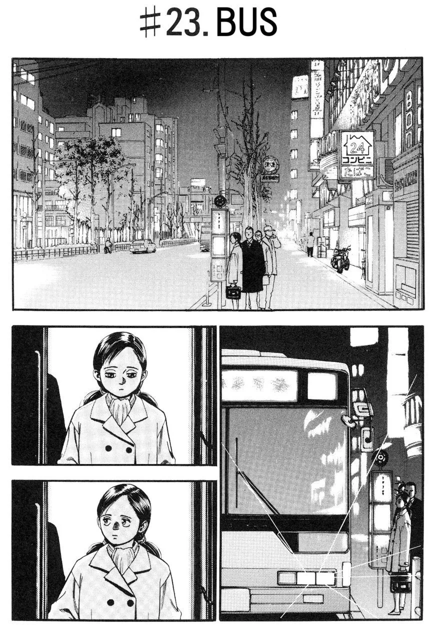 Fuan no Tane Plus Chapter 23 page 1 - 