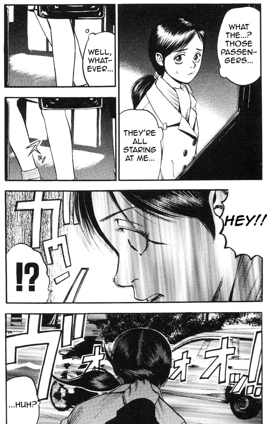 Fuan no Tane Plus Chapter 23 page 3 - 