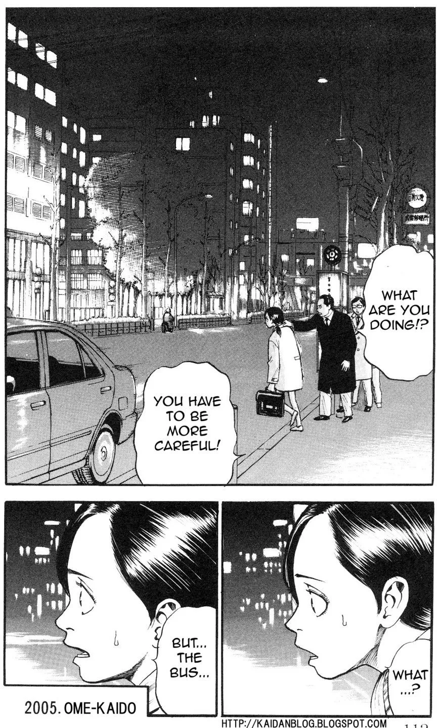 Fuan no Tane Plus Chapter 23 page 4 - 