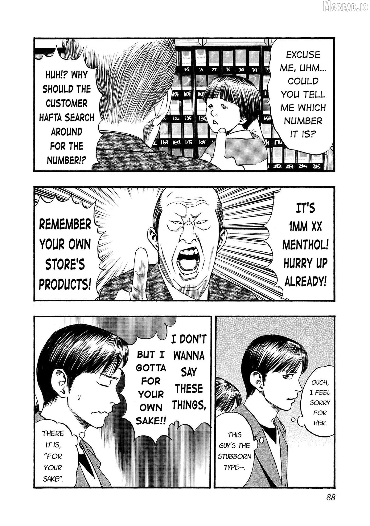 Fuan no Tane Plus Chapter 230 page 2 - 