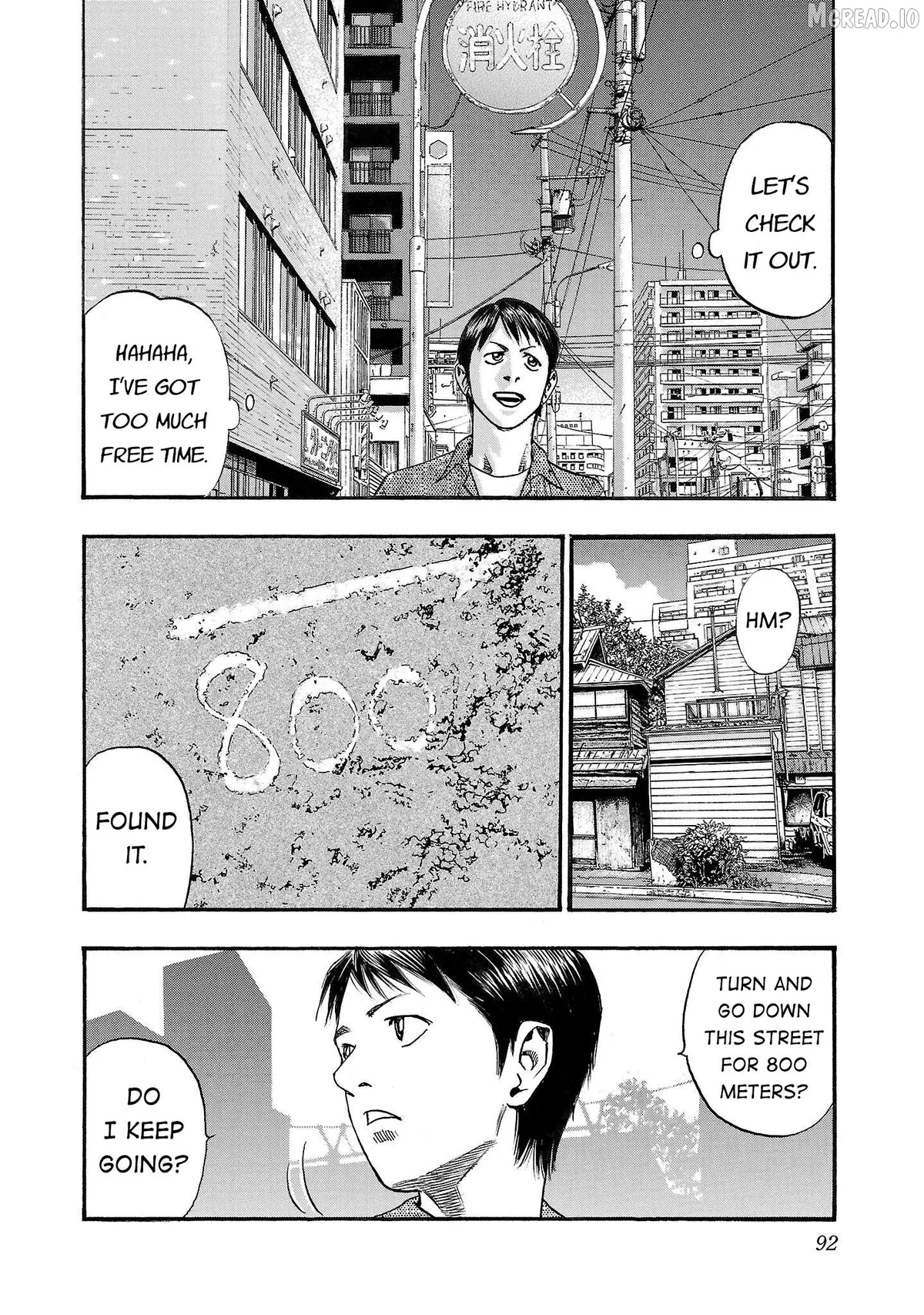 Fuan no Tane Plus Chapter 231 page 2 - 