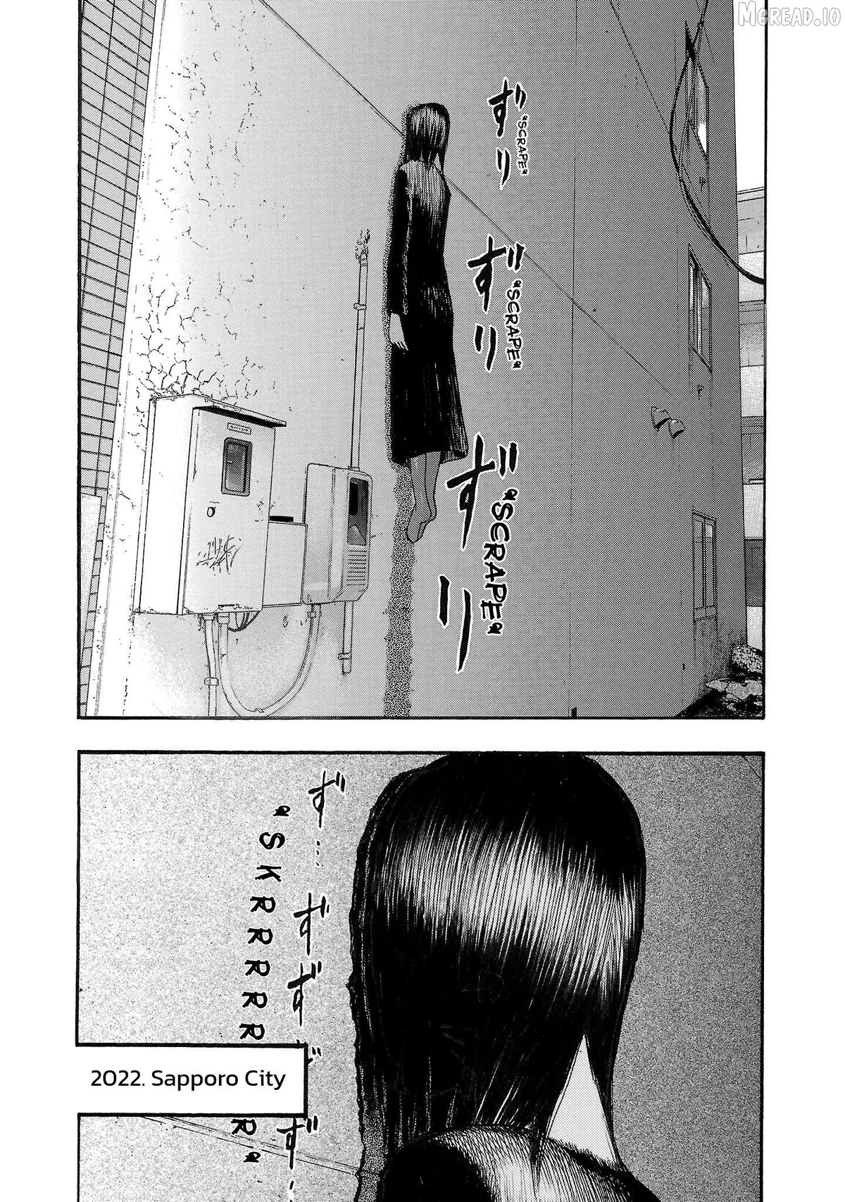 Fuan no Tane Plus Chapter 236 page 4 - 