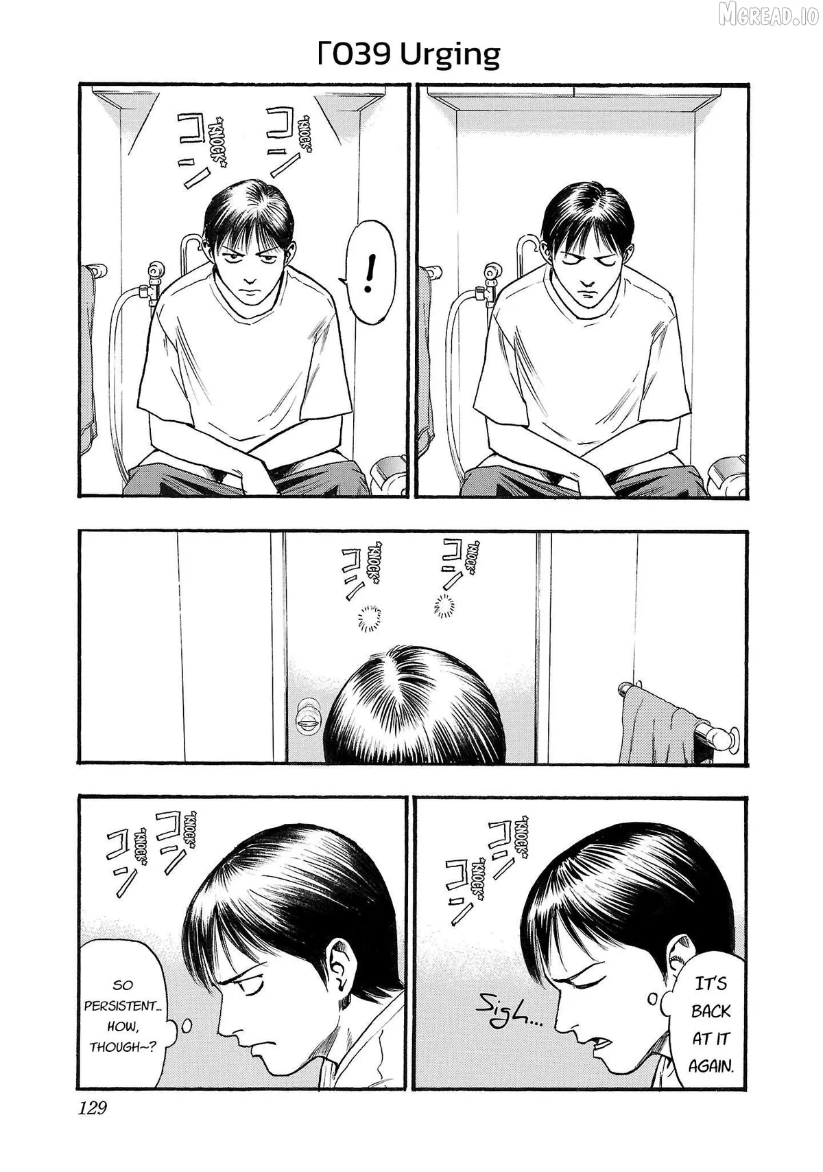 Fuan no Tane Plus Chapter 239 page 1 - 
