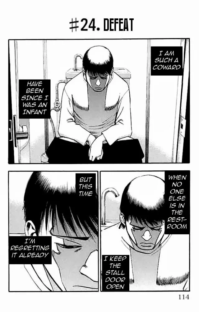 Fuan no Tane Plus Chapter 24 page 2 - 