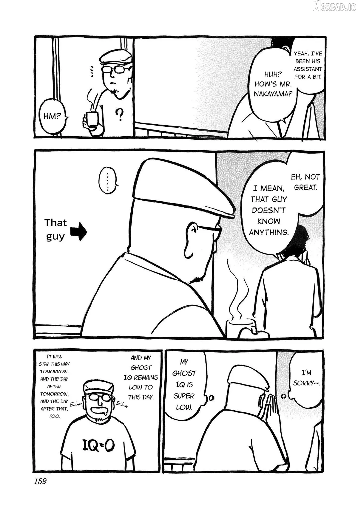 Fuan no Tane Plus Chapter 242.5 page 3 - 