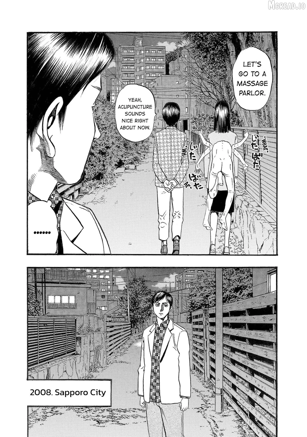 Fuan no Tane Plus Chapter 244 page 4 - 