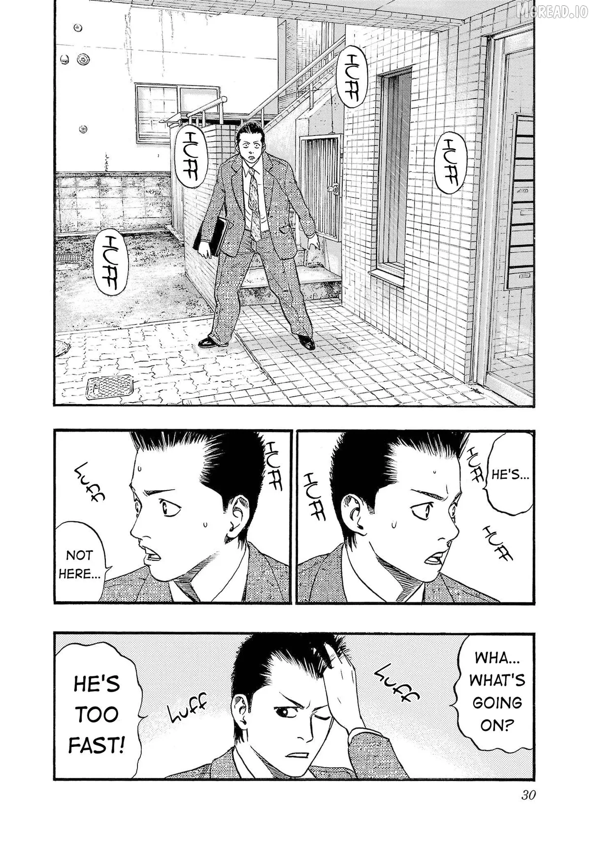 Fuan no Tane Plus Chapter 246 page 13 - 