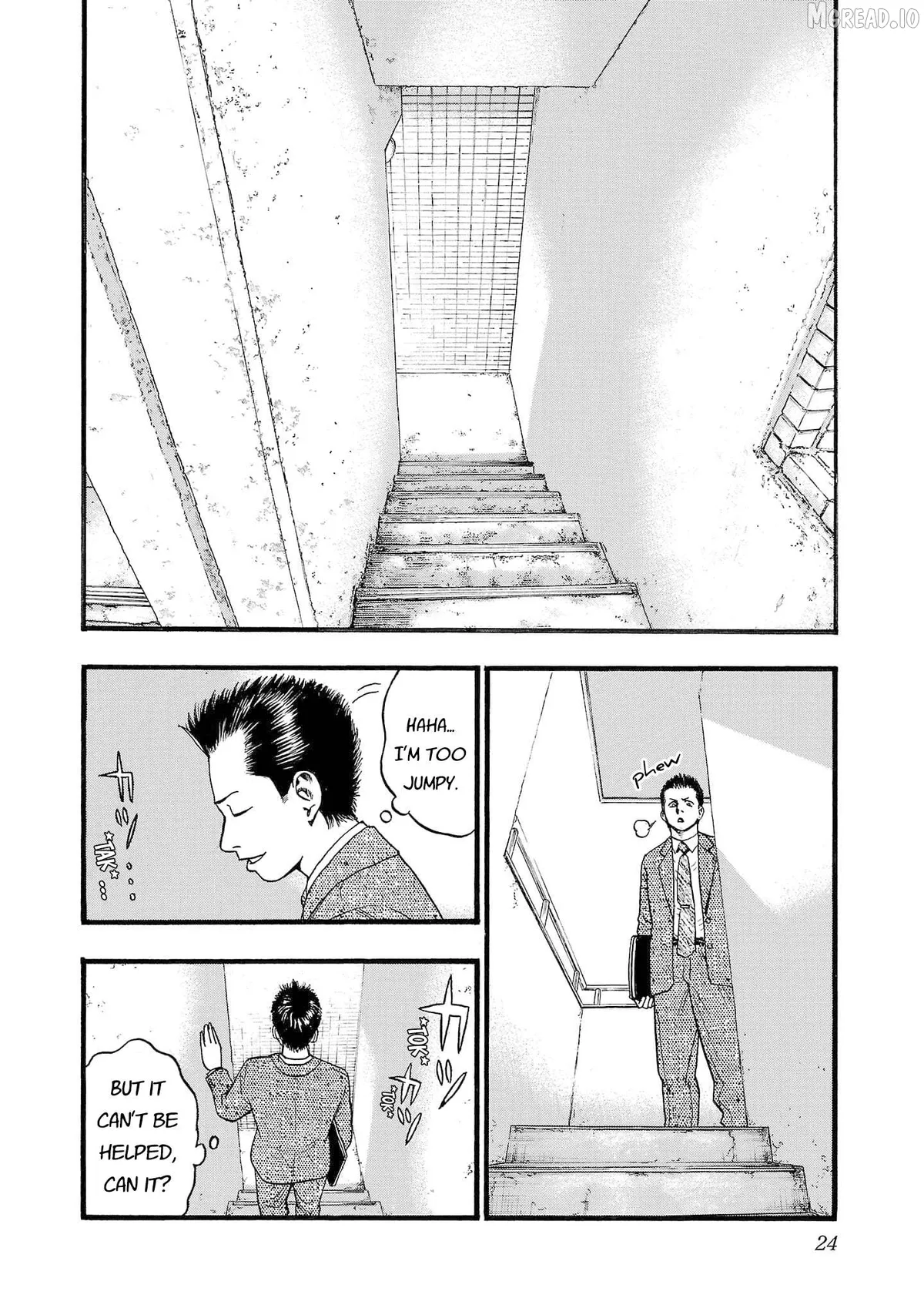 Fuan no Tane Plus Chapter 246 page 7 - 