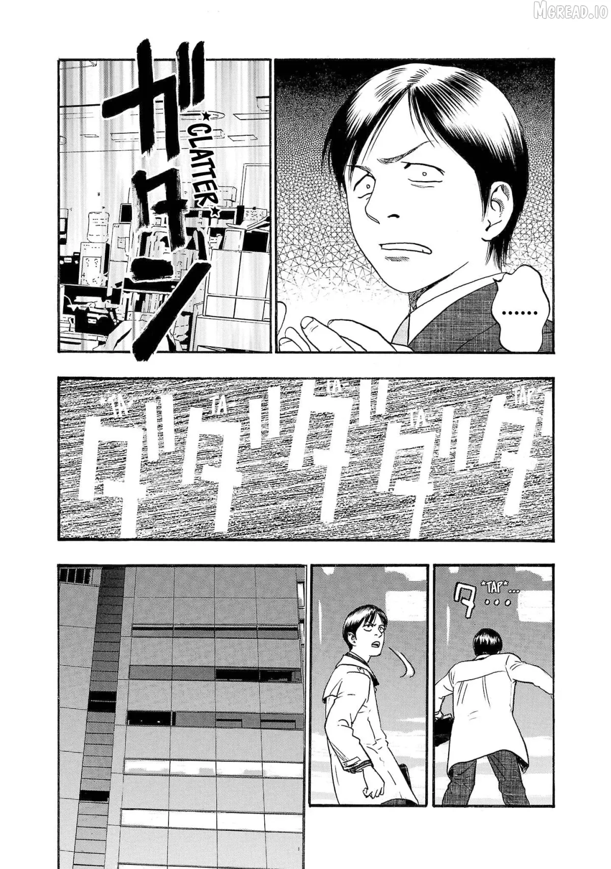Fuan no Tane Plus Chapter 248 page 3 - 