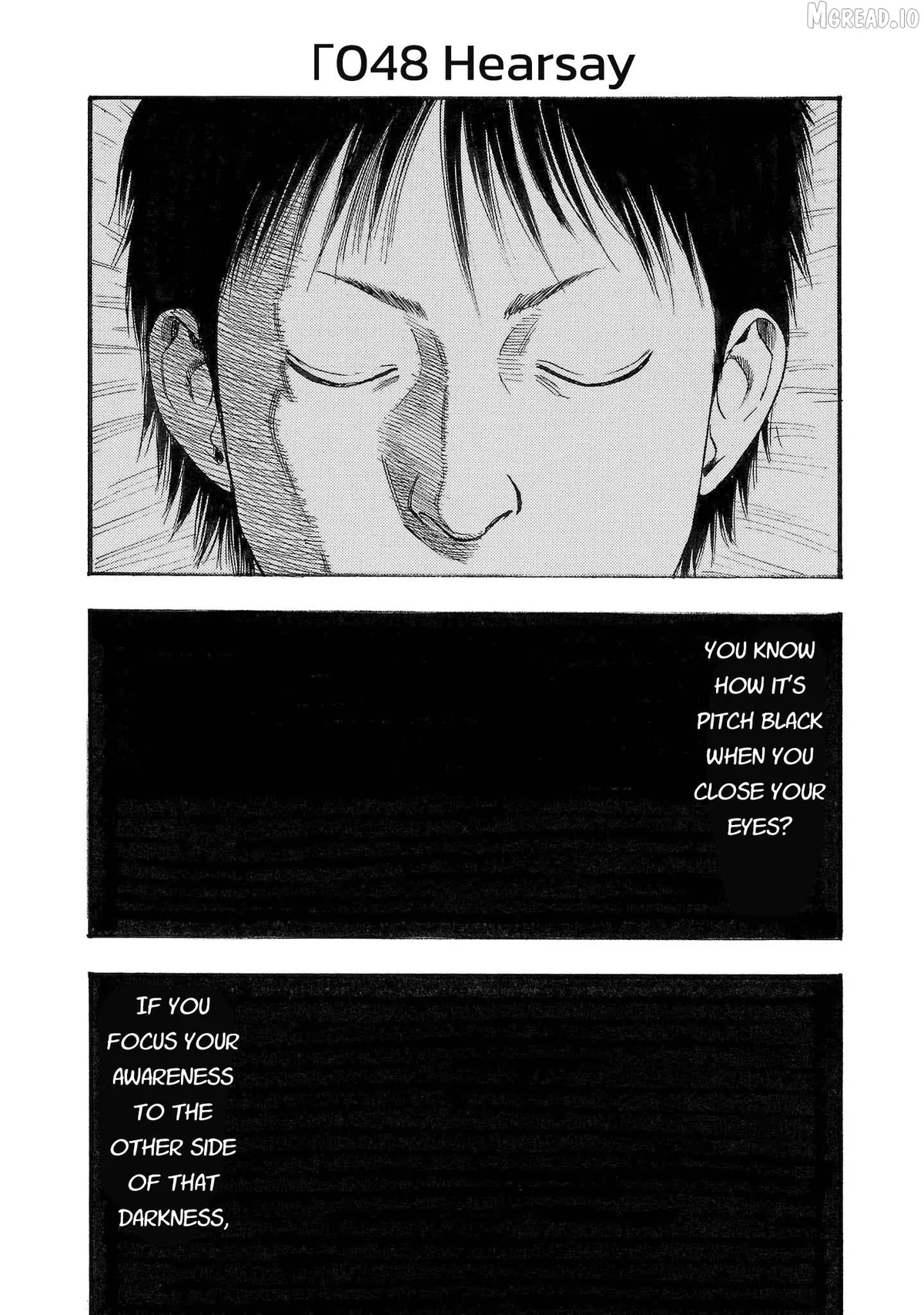 Fuan no Tane Plus Chapter 250 page 1 - 