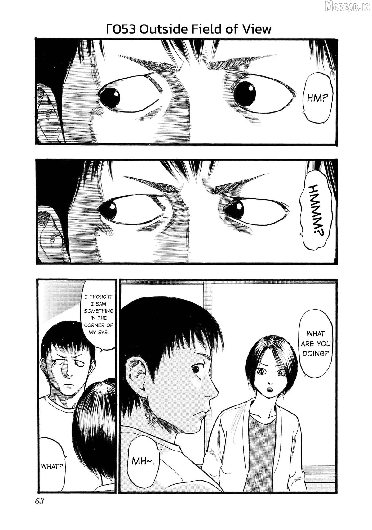 Fuan no Tane Plus Chapter 253 page 1 - 