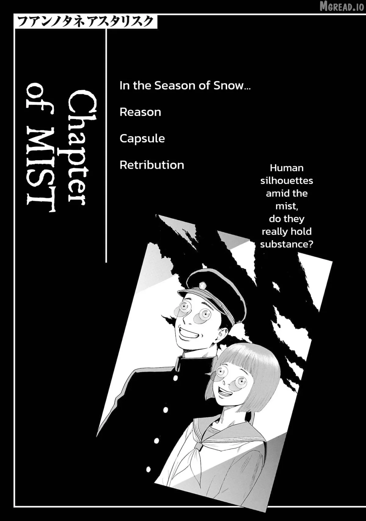 Fuan no Tane Plus Chapter 256 page 1 - 