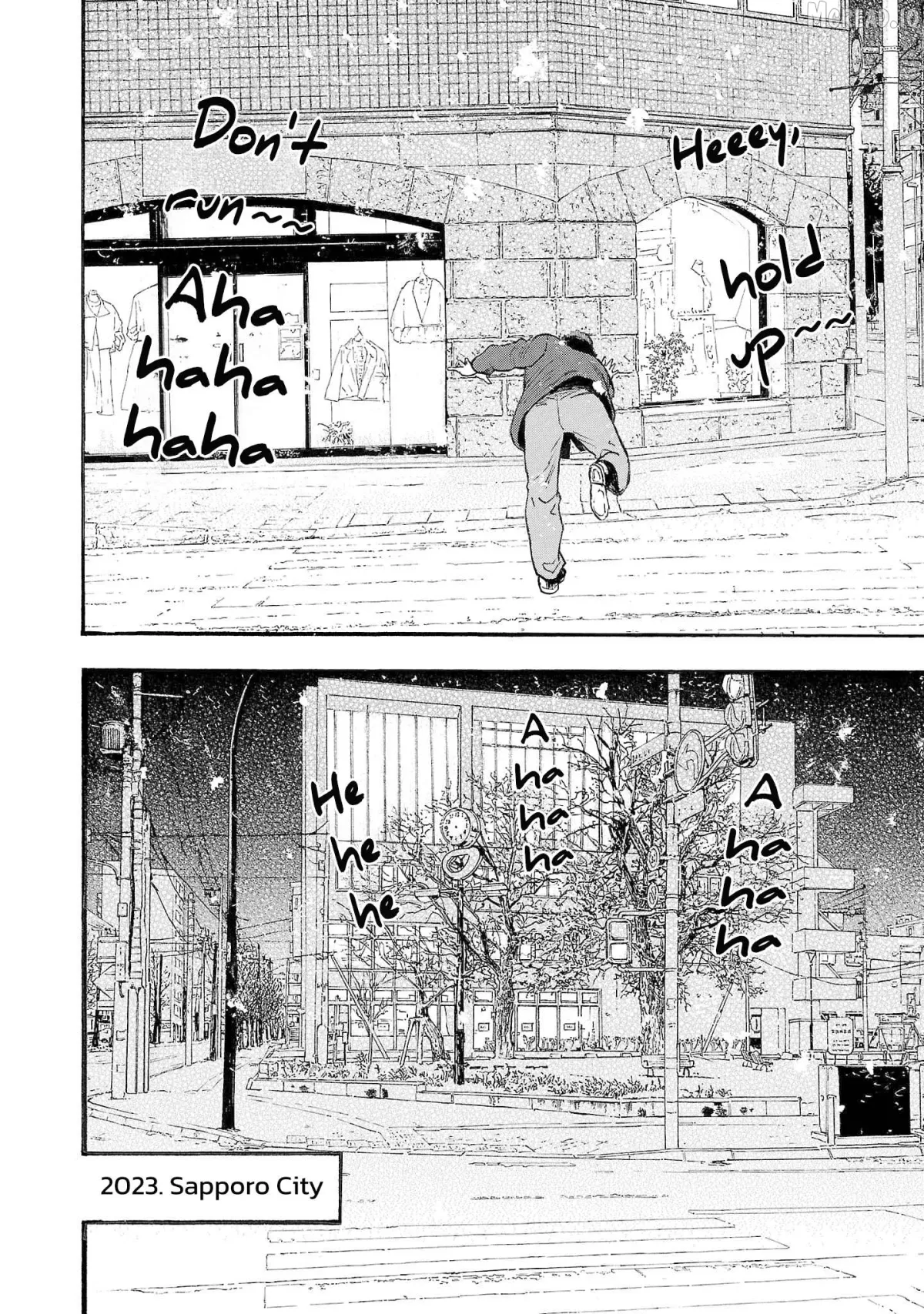 Fuan no Tane Plus Chapter 256 page 6 - 