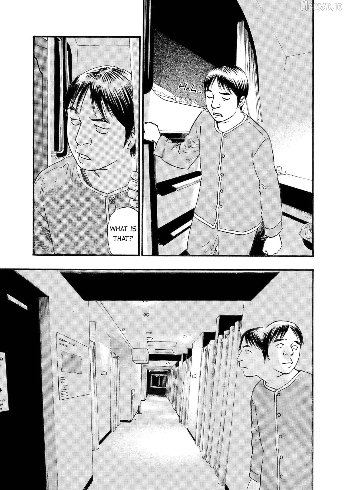 Fuan no Tane Plus Chapter 258 page 3 - 