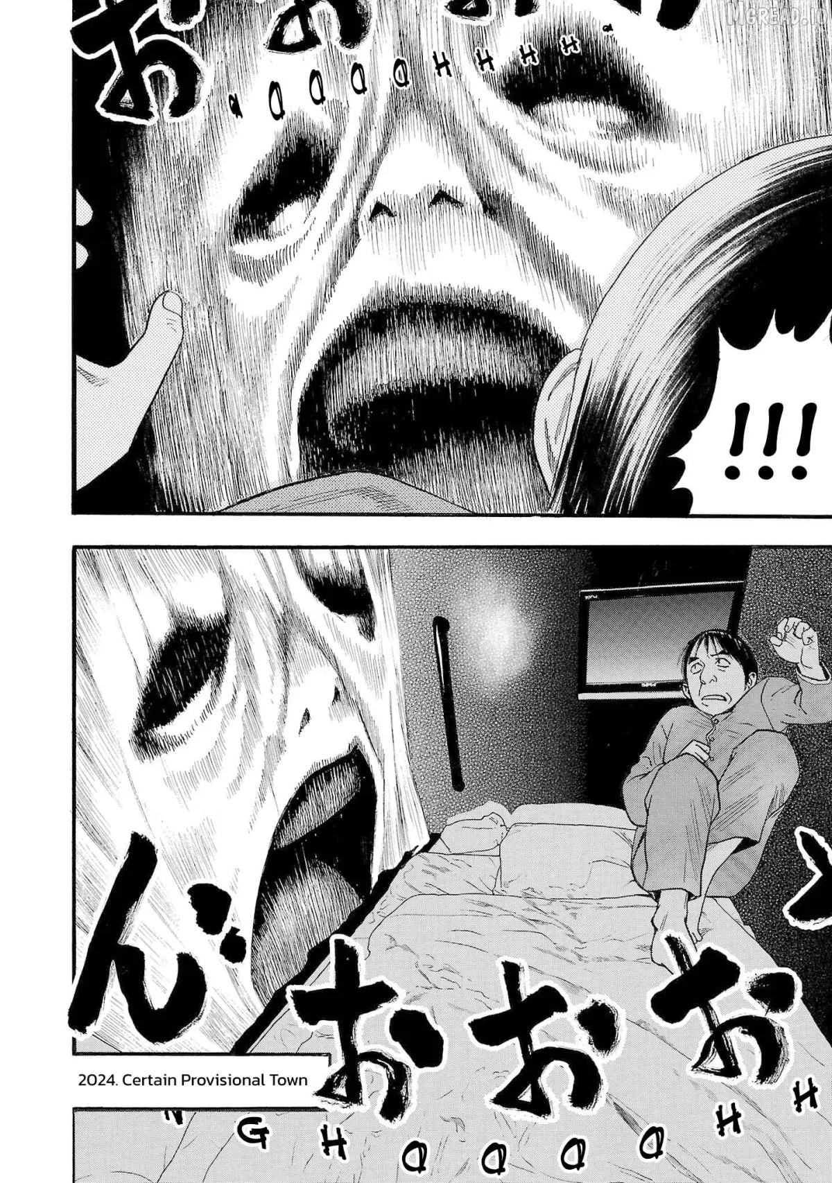 Fuan no Tane Plus Chapter 258 page 6 - 