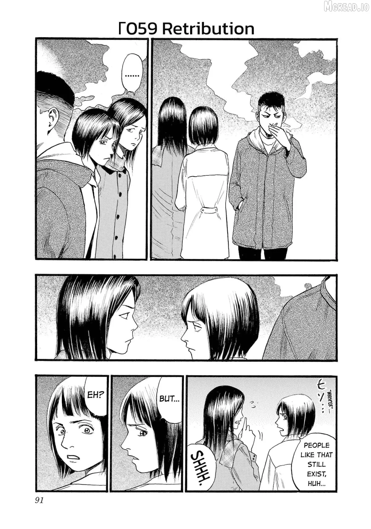 Fuan no Tane Plus Chapter 259 page 1 - 