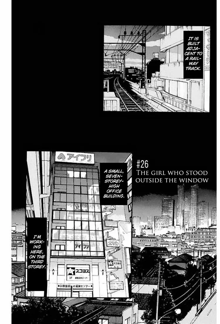 Fuan no Tane Plus Chapter 26 page 1 - 