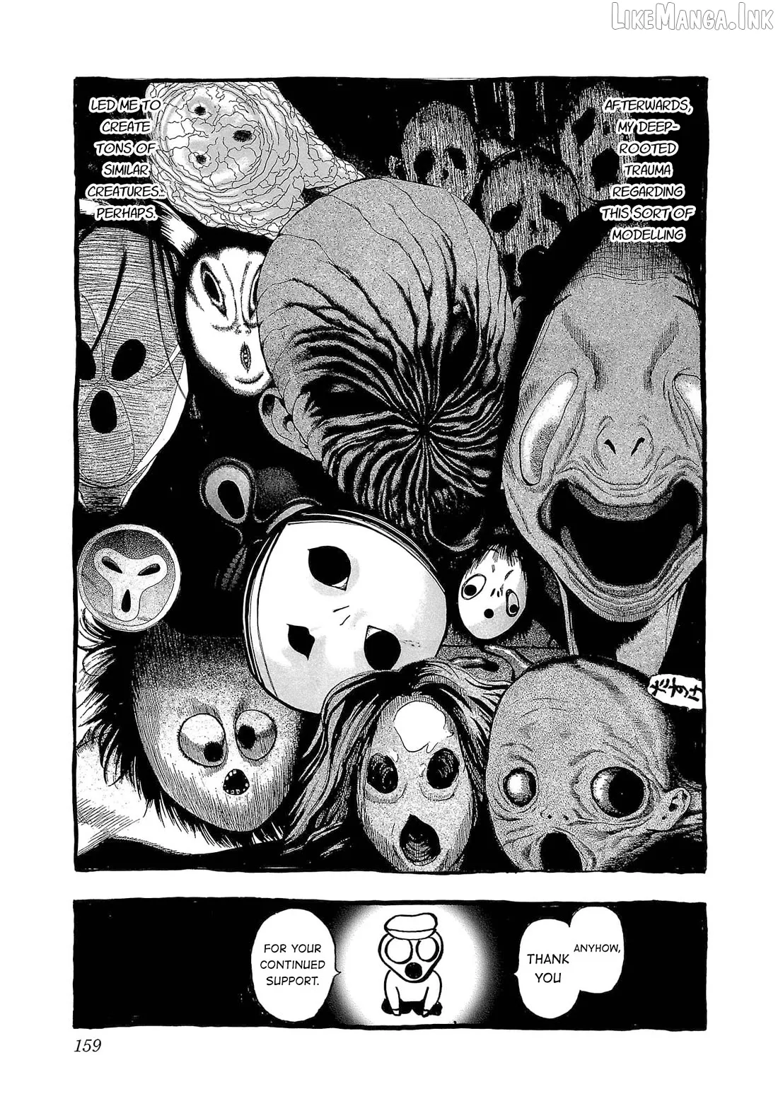 Fuan no Tane Plus Chapter 267.5 page 5 - 