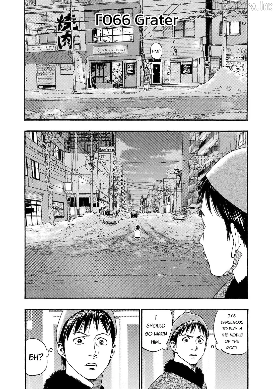 Fuan no Tane Plus Chapter 267 page 1 - 