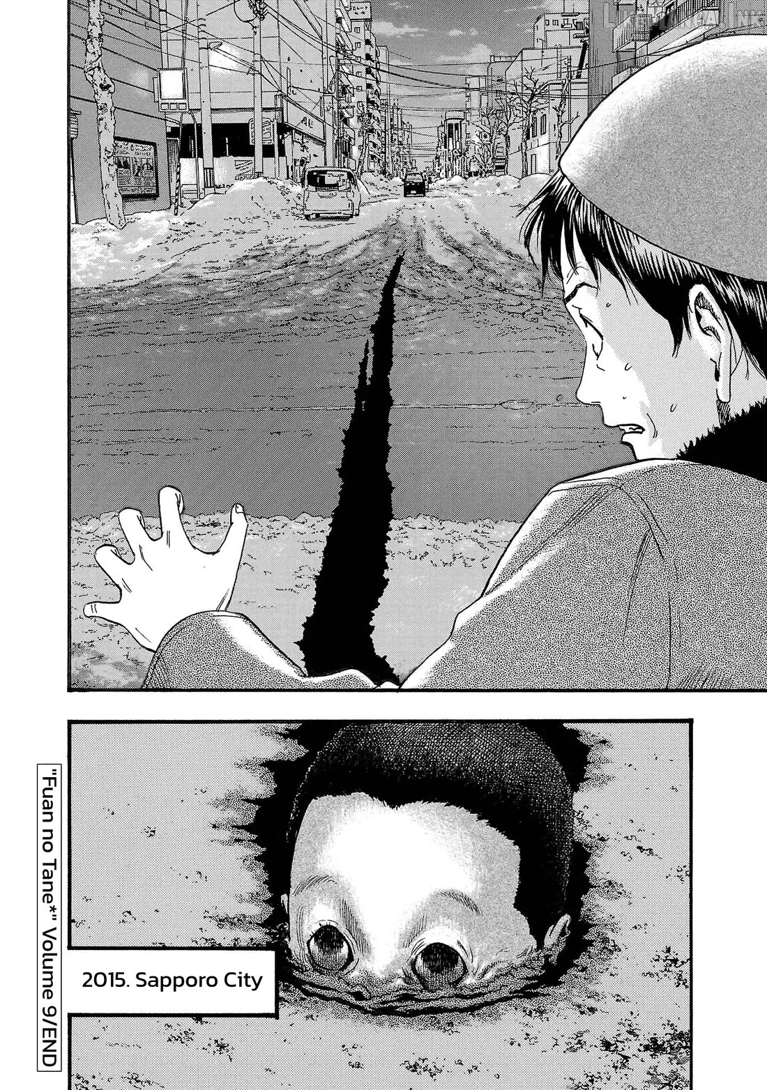 Fuan no Tane Plus Chapter 267 page 3 - 