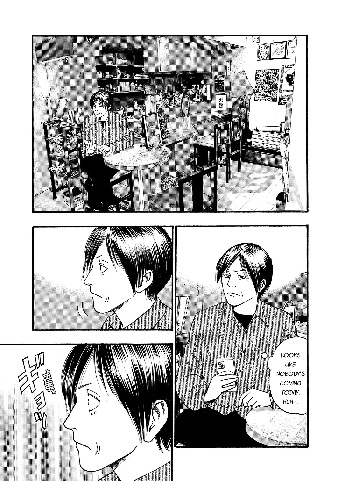 Fuan no Tane Plus Chapter 268 page 6 - 