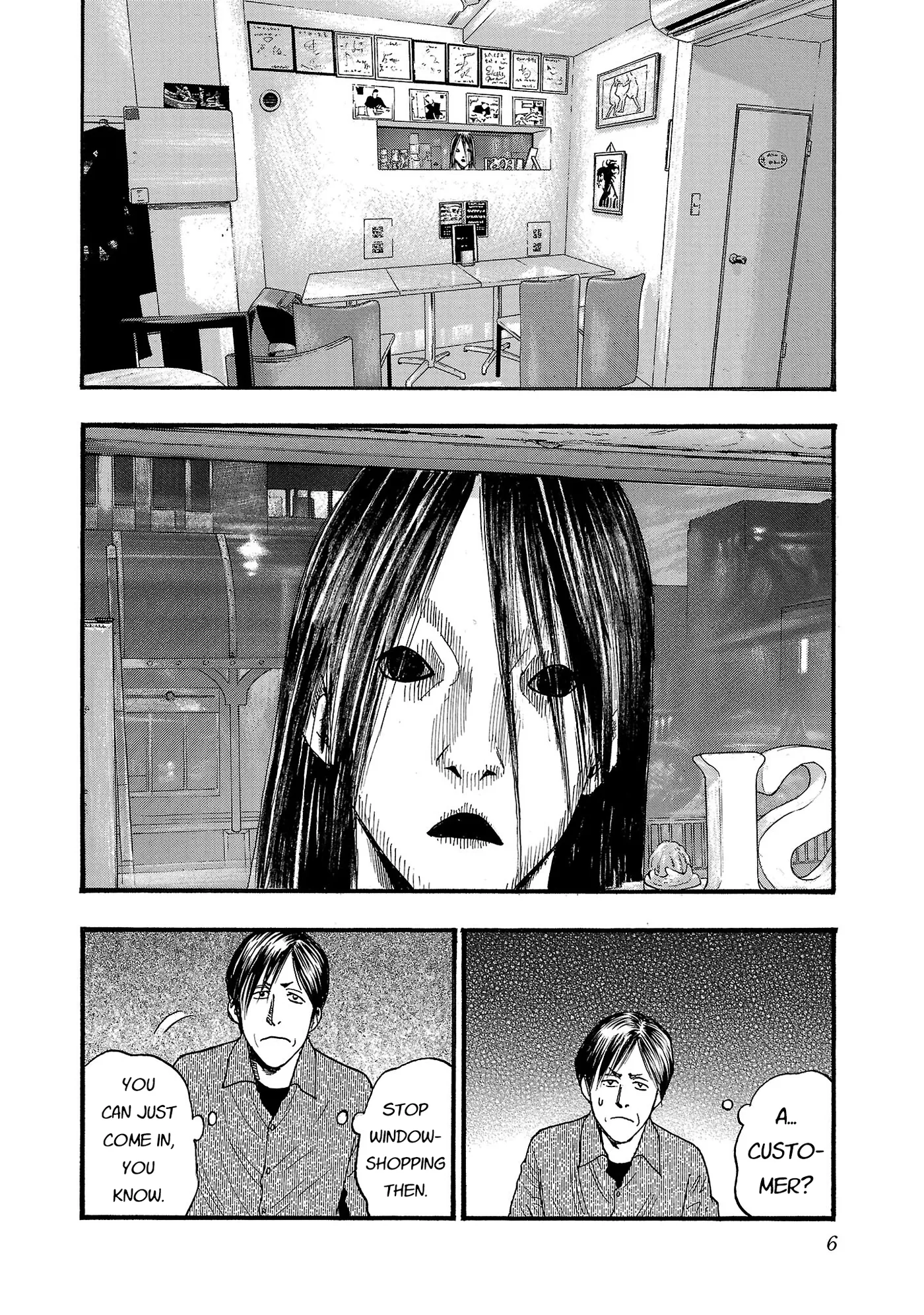 Fuan no Tane Plus Chapter 268 page 7 - 