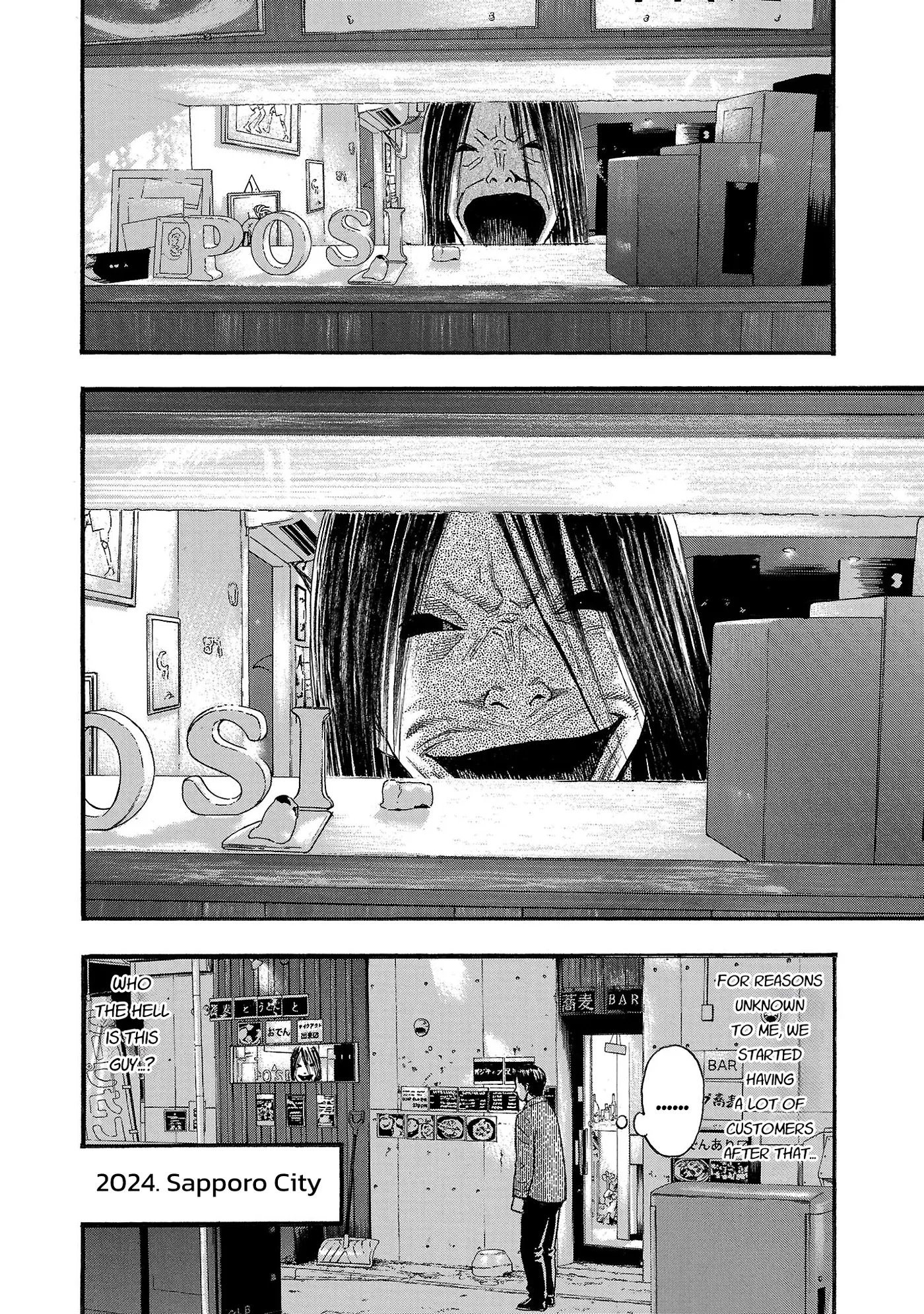 Fuan no Tane Plus Chapter 268 page 9 - 