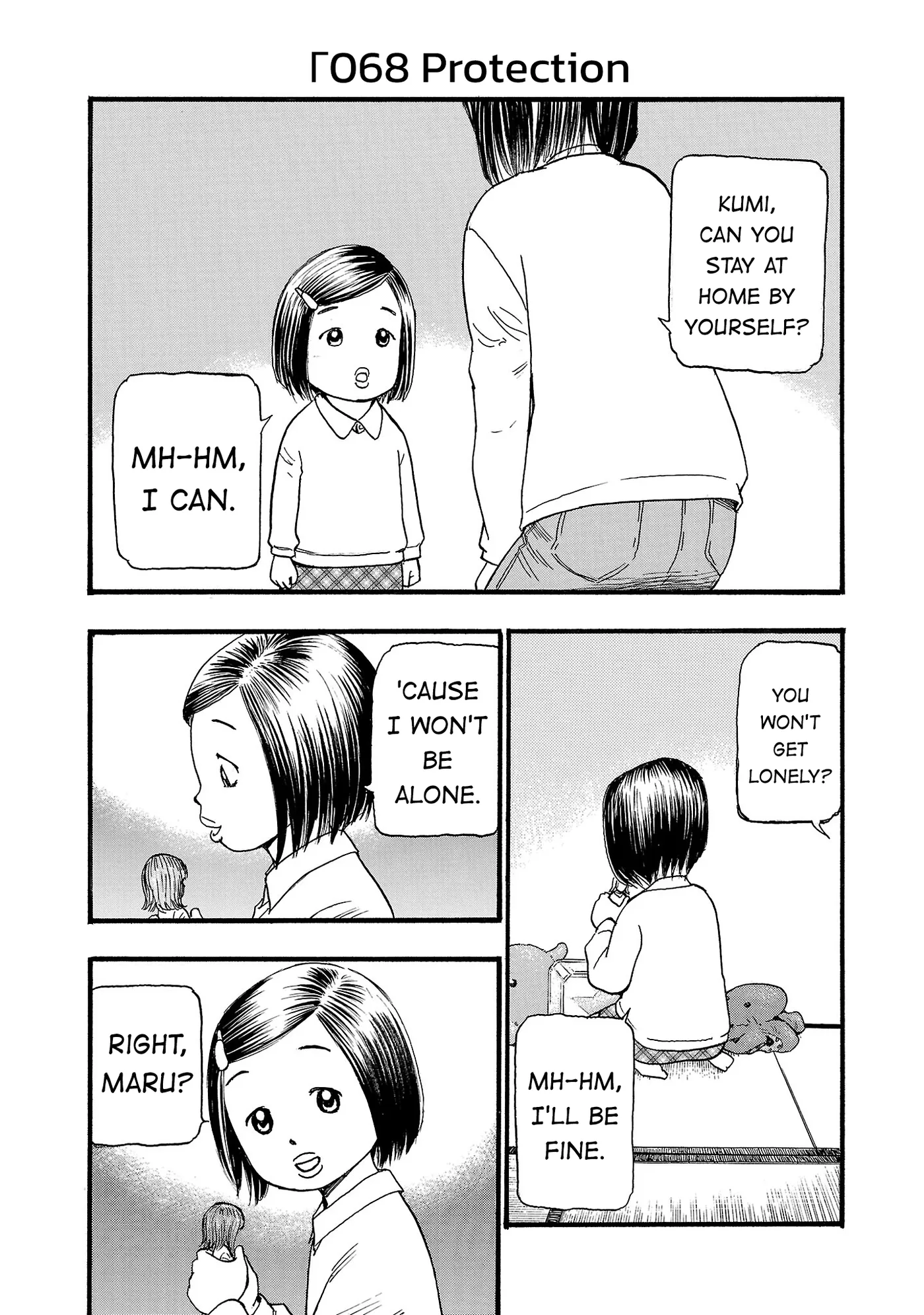 Fuan no Tane Plus Chapter 269 page 1 - 