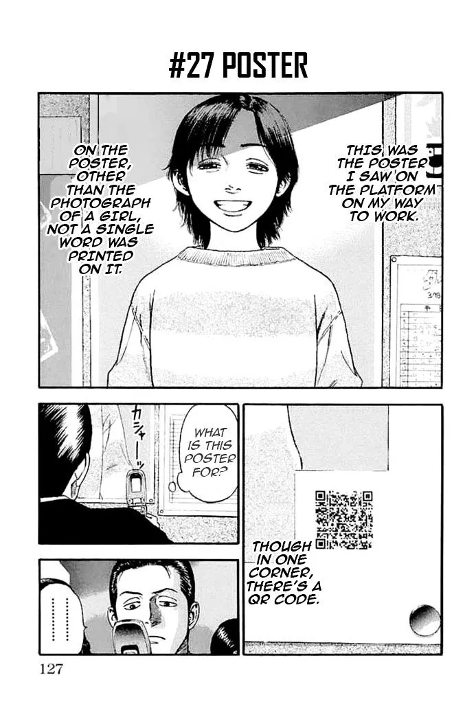 Fuan no Tane Plus Chapter 27 page 1 - 