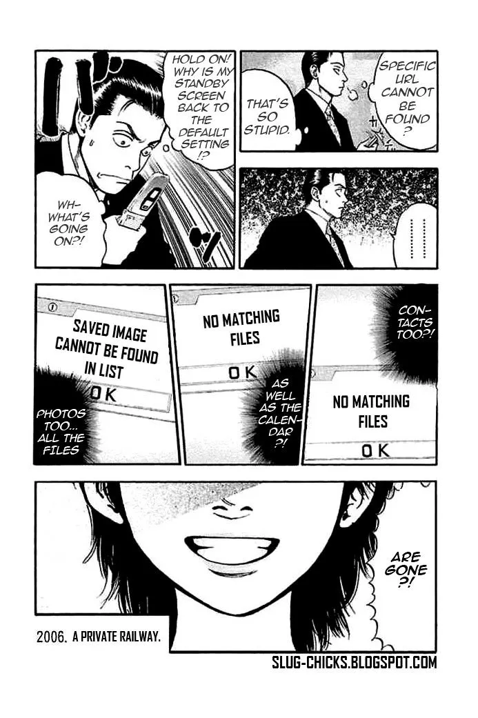 Fuan no Tane Plus Chapter 27 page 2 - 