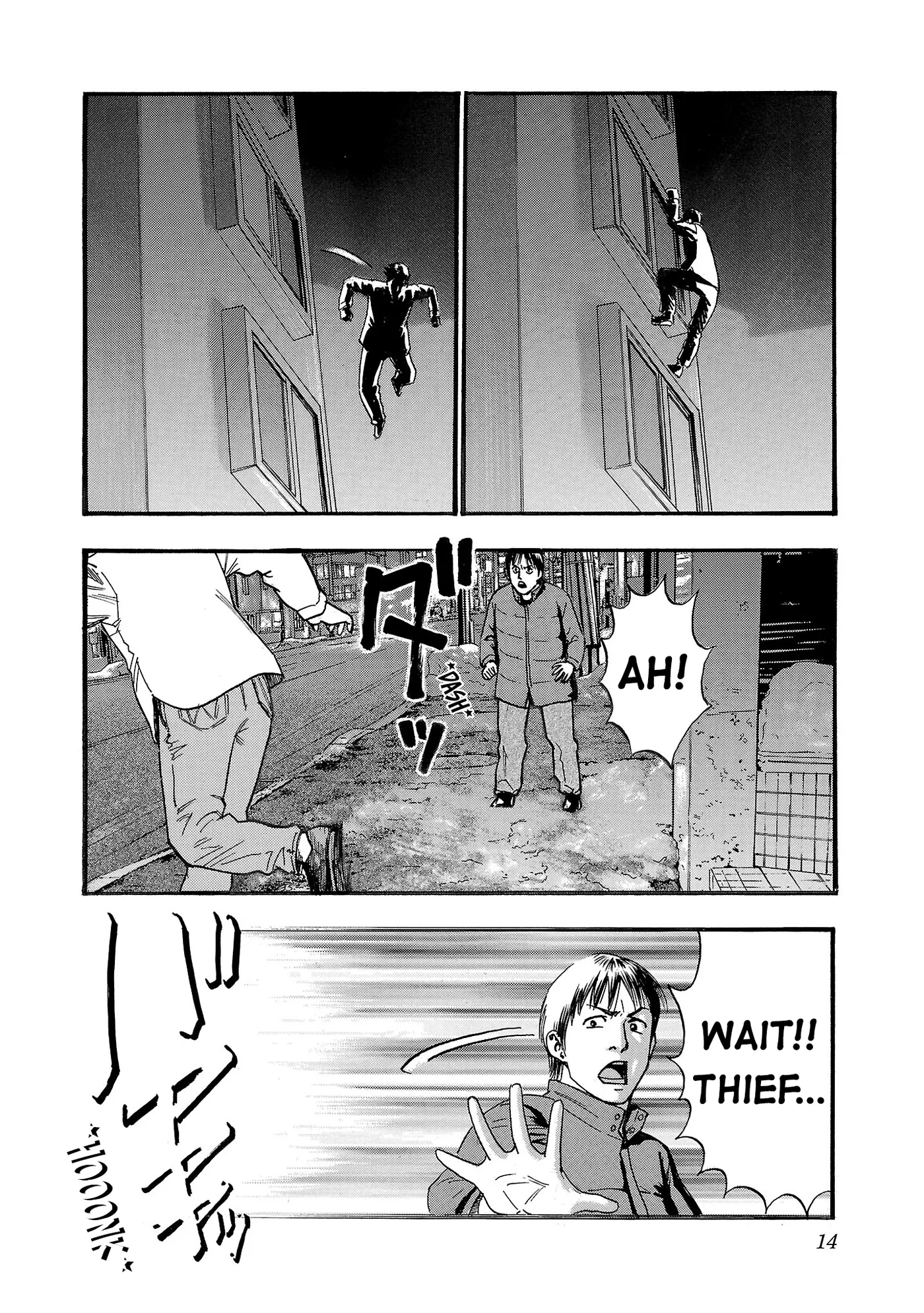 Fuan no Tane Plus Chapter 270 page 2 - 