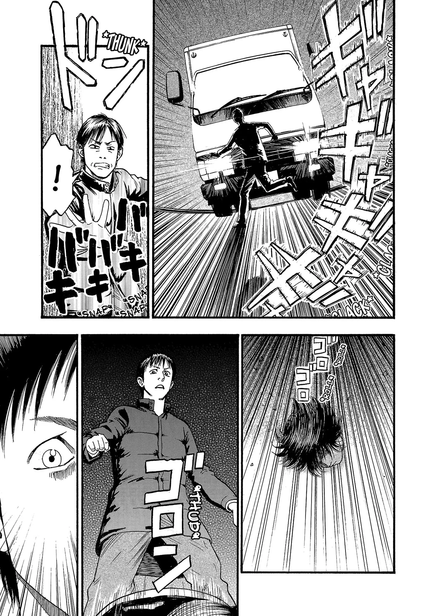 Fuan no Tane Plus Chapter 270 page 3 - 