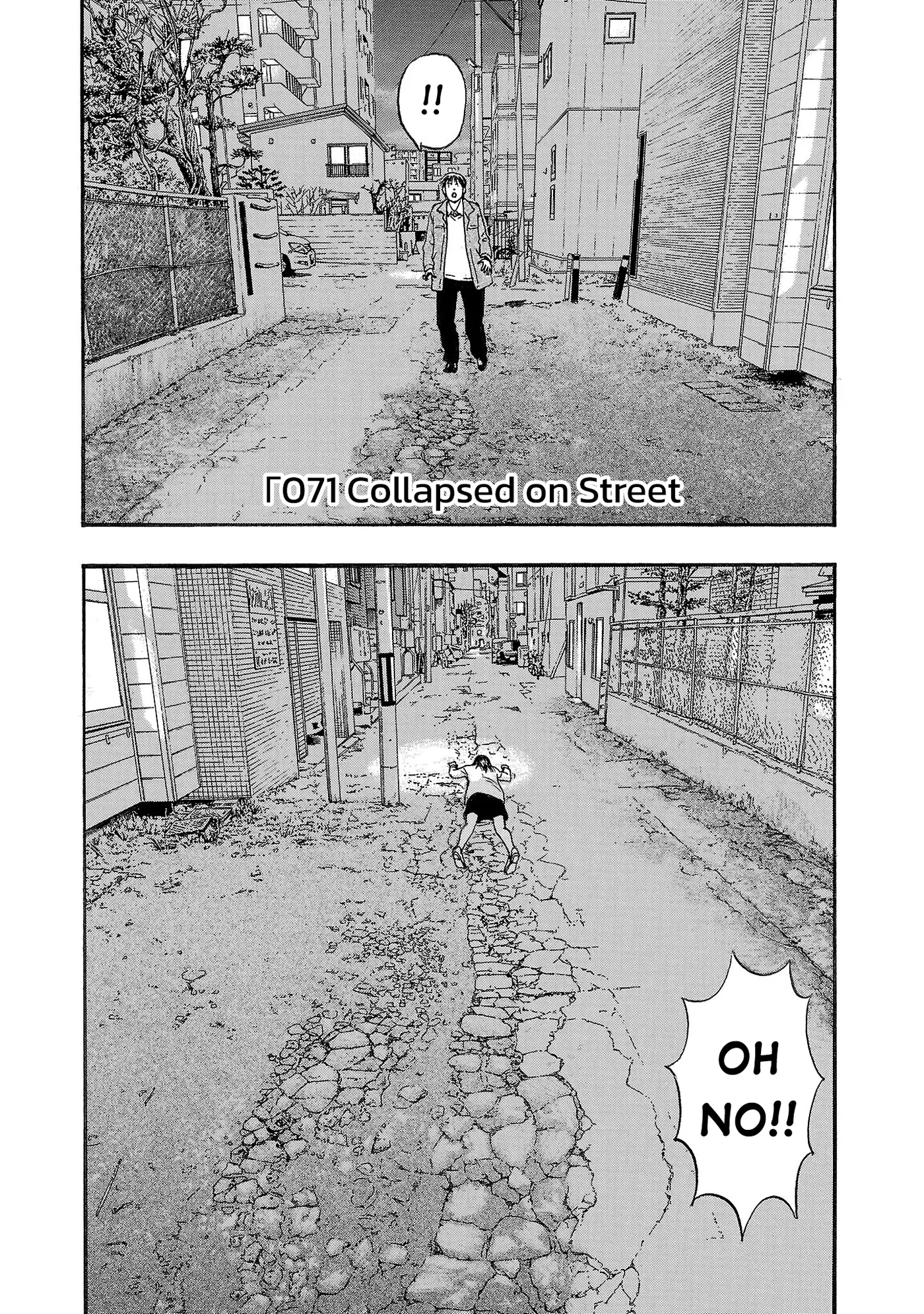 Fuan no Tane Plus Chapter 272 page 2 - 