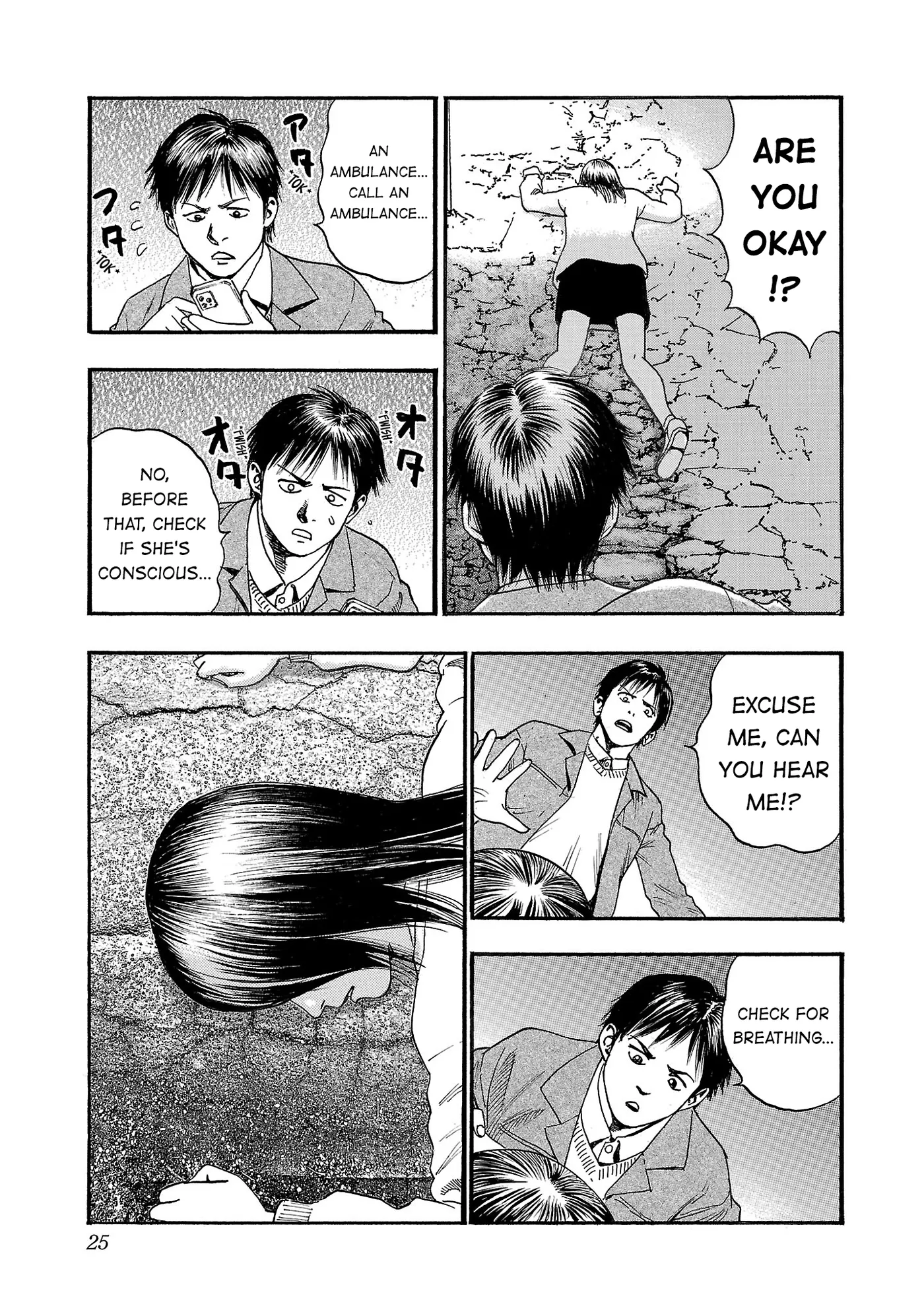 Fuan no Tane Plus Chapter 272 page 3 - 