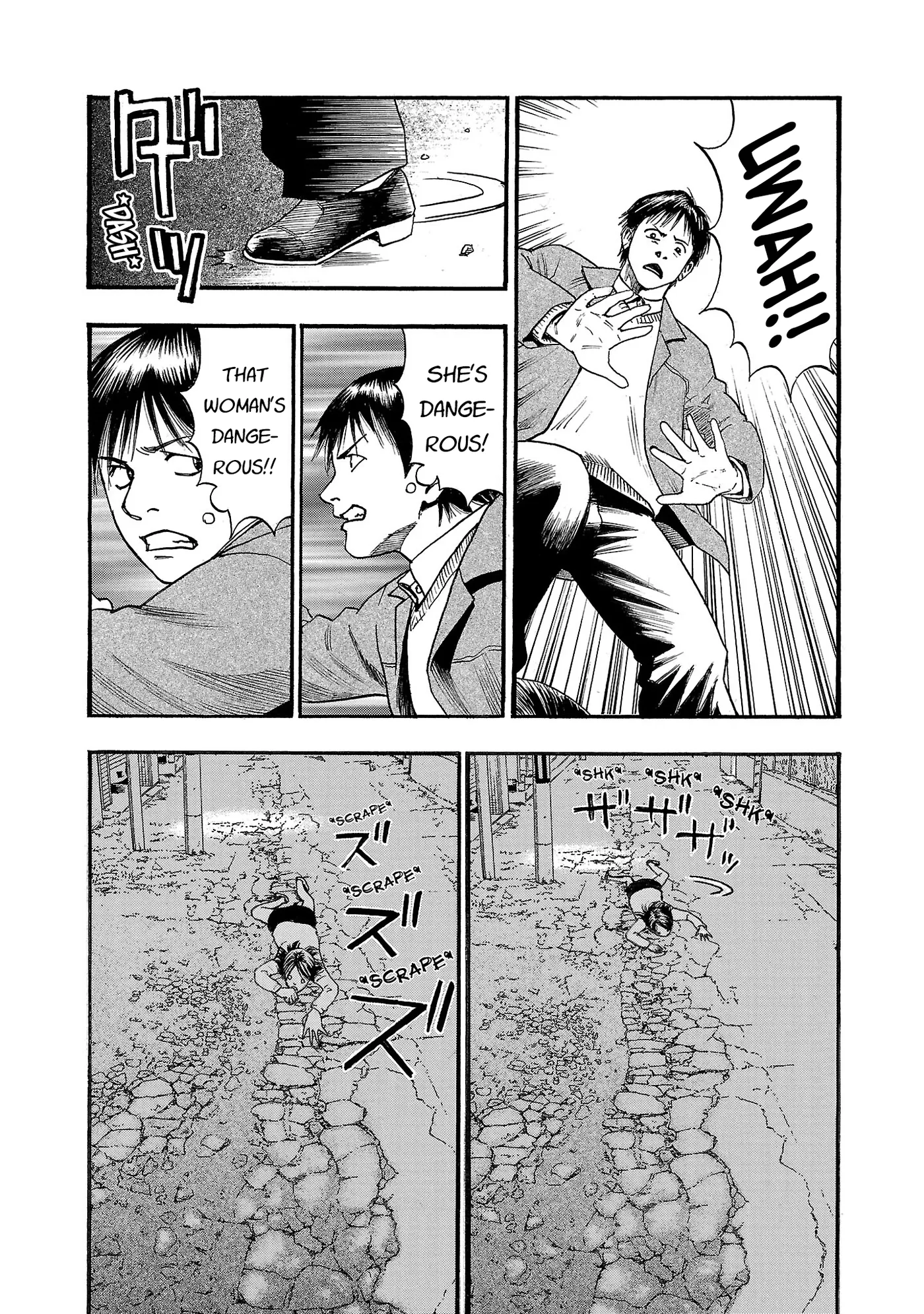 Fuan no Tane Plus Chapter 272 page 5 - 