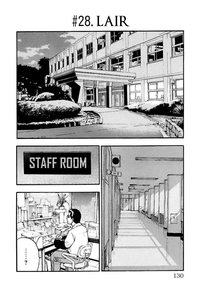 Fuan no Tane Plus Chapter 28 page 2 - 