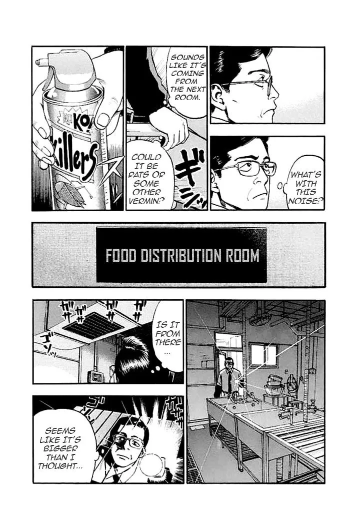 Fuan no Tane Plus Chapter 28 page 3 - 