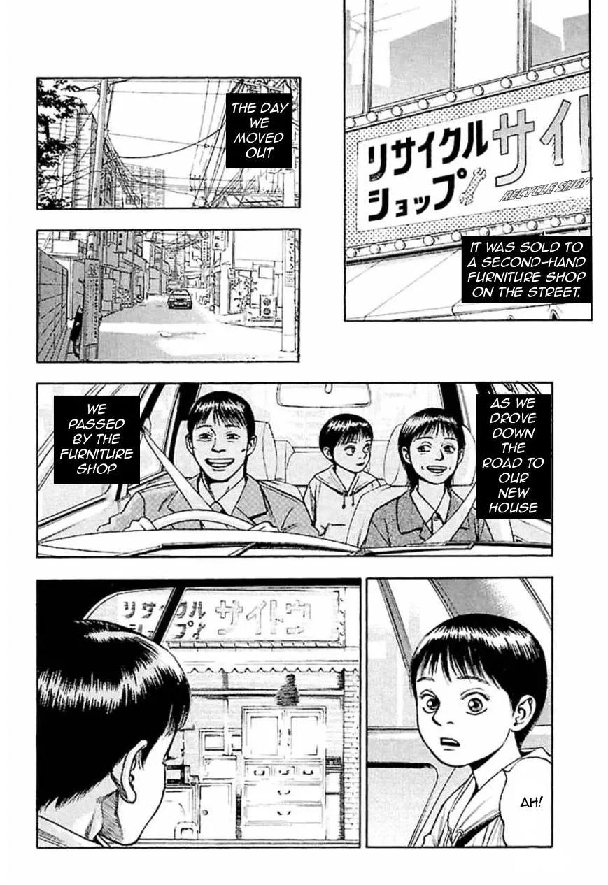 Fuan no Tane Plus Chapter 29 page 3 - 