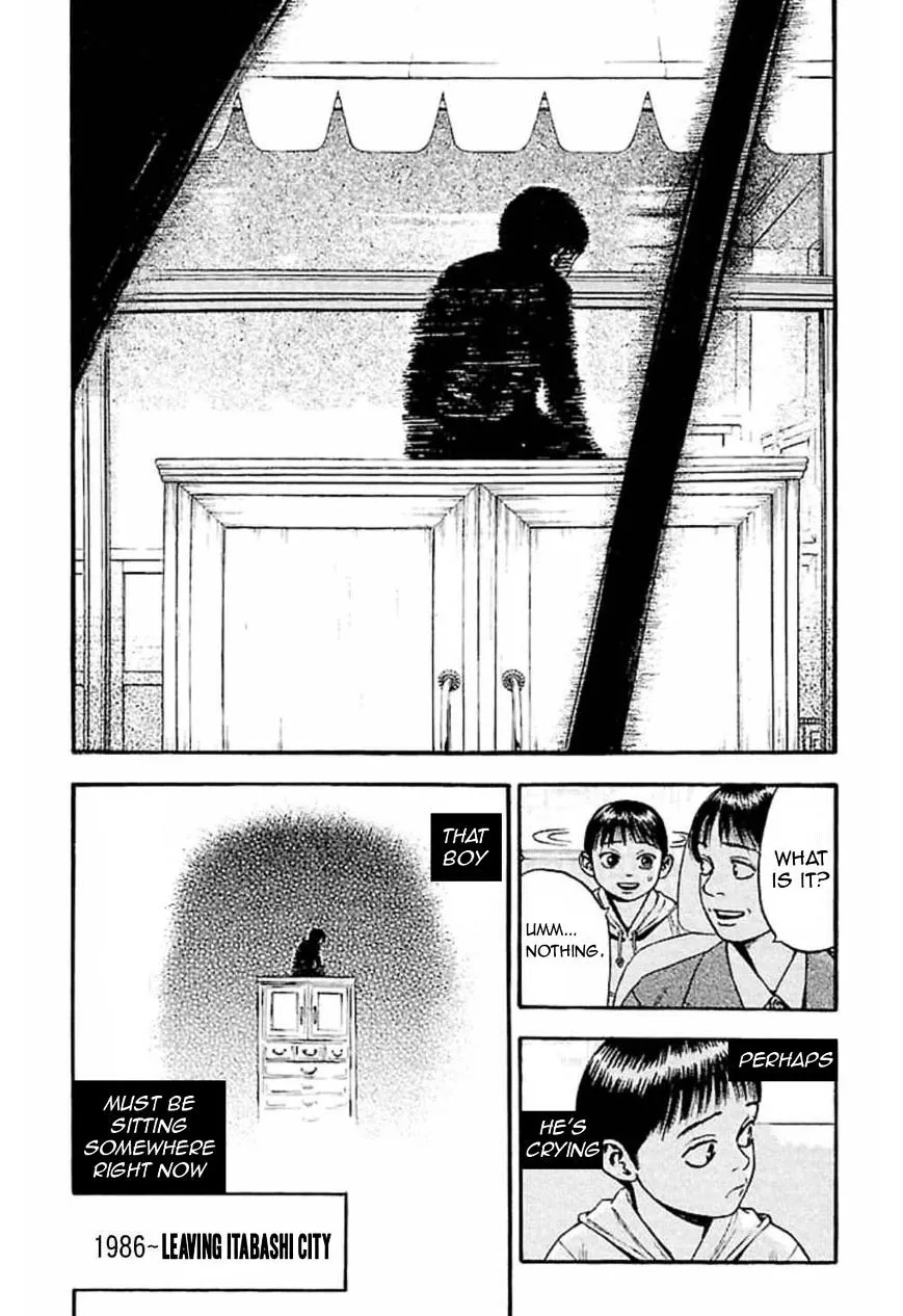 Fuan no Tane Plus Chapter 29 page 4 - 
